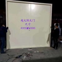 防火門，防火門廠家，生產(chǎn)防火門廠家,