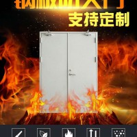 防火門(mén)，甲級(jí)防火門(mén)，防火門(mén)直定制, 防火門(mén)廠家