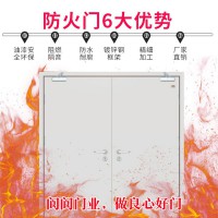 甲級(jí)防火門(mén)，防火門(mén)廠家，防火門(mén)，閬閬防火門(mén)