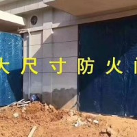 超大防火門，超大門價格，超大門廠家
