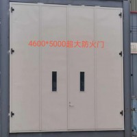 超大防火門，超大門價(jià)格，超大門廠家
