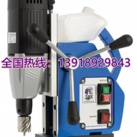 鉆孔范圍50mm，吸力大，小型磁力鉆FE32