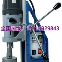 無(wú)極調(diào)速，扭力保護(hù)的多功能磁力鉆FE100RL