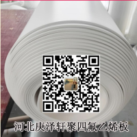 聚四氟乙烯板廠家，5mm厚聚四氟乙烯板