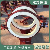 雙燁-保冷管托-聚異氰脲酸酯高密度管托-來(lái)電咨詢