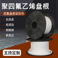 聚四氟乙烯盤根密封填料生產(chǎn)廠家