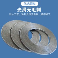 金屬纏繞墊片生產(chǎn)廠家