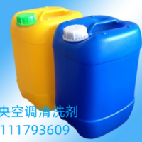 LX-018中央空調清洗劑
