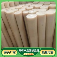 尼龍棒價(jià)格多少錢一公斤？