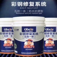 彩鋼抗銹修復(fù)防水涂料