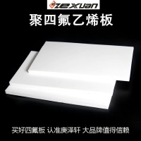 聚乙烯四氟板